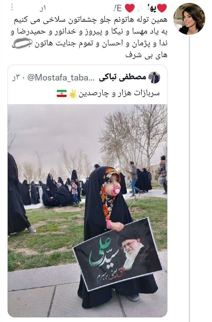 عکس| این شما و این طرز فکر داعشی حامیان شعار زن زندگی آزادی! عکس| این شما و این طرز فکر داعشی حامیان شعار زن زندگی آزادی! | دیلی فوتبال