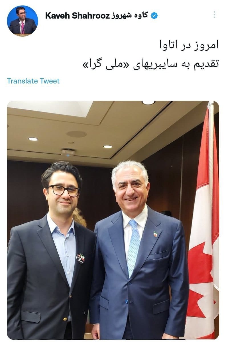 عکس| رضا پهلوی در کنار یکی از اعضای منافقین جنجال به پا کرد | دیلی فوتبال