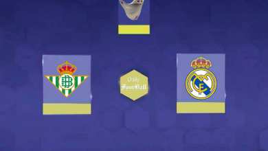 نتیجه بازی رئال مادرید و رئال بتیس| شکست کهکشانی ها در هفته 26 لالیگا | دیلی فوتبال