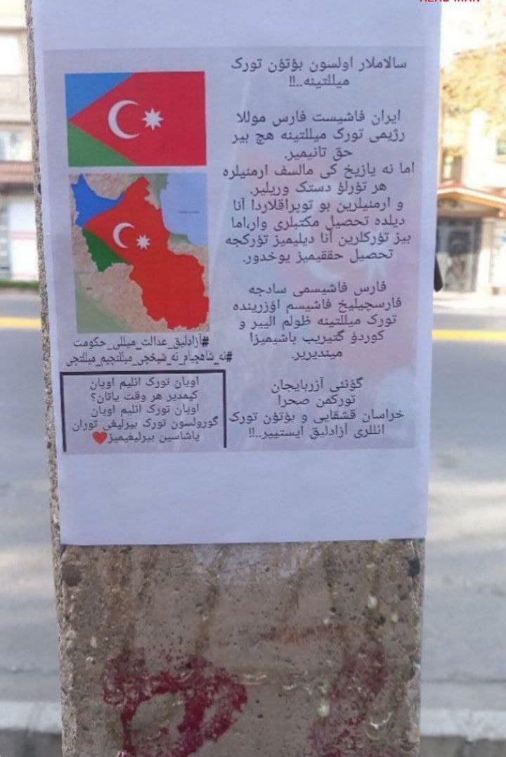 عکس| نصب اعلامیه های تجزیه طلبی در برخی شهرهای ایران عکس| نصب اعلامیه های تجزیه طلبی در برخی شهرهای ایران | دیلی فوتبال