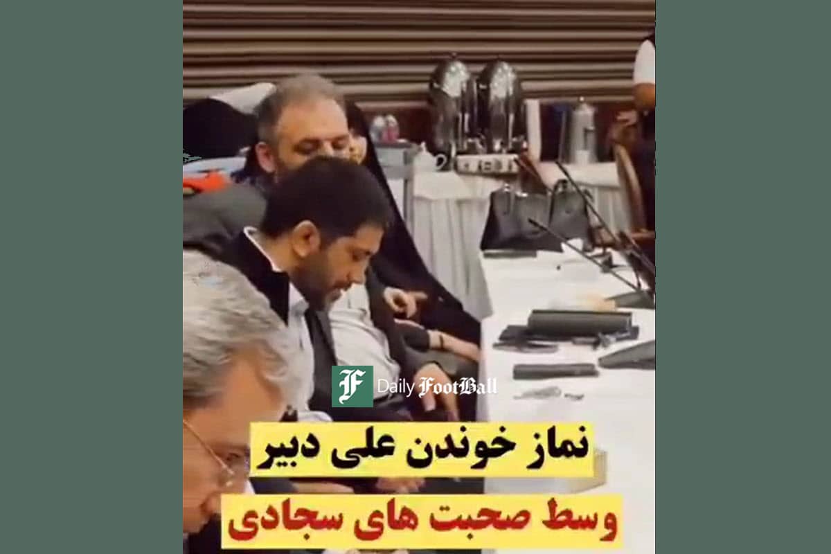 فیلم| نماز خواندن علیرضا دبیر وسط صحبت های وزیر ورزش | دیلی فوتبال