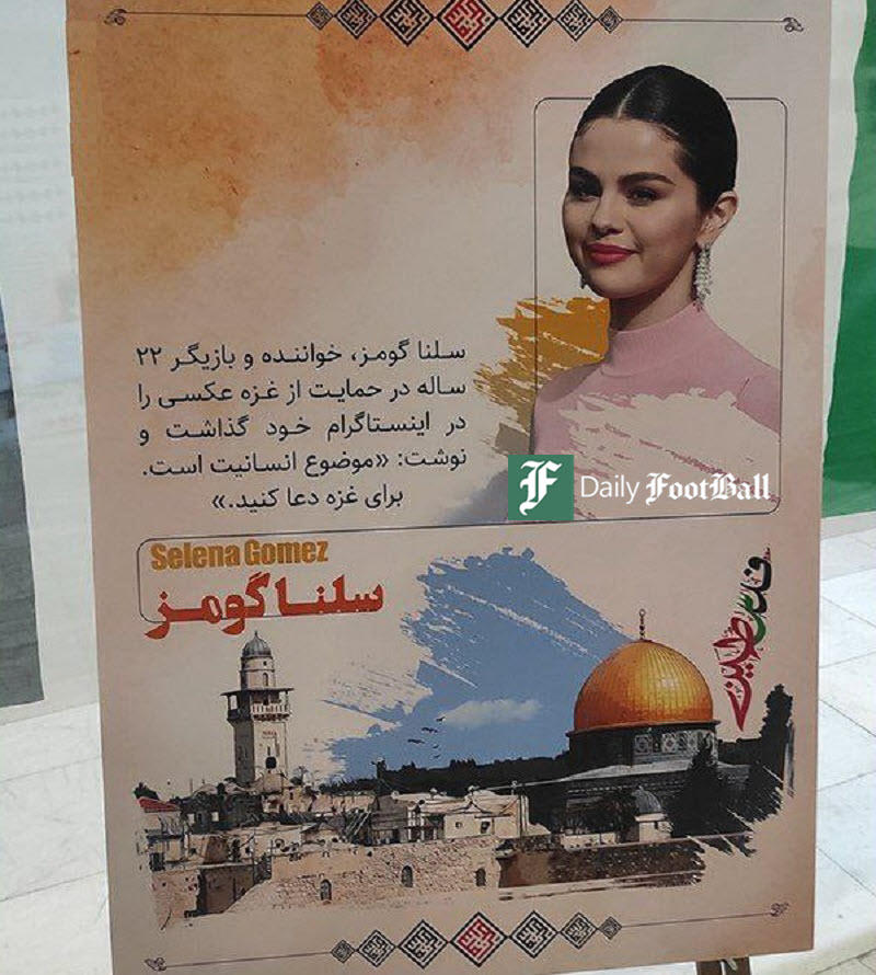 عکس| نقل قول سلنا گومز در مصلای امام خمینی (ره) عکس| نقل قول سلنا گومز در مصلای امام خمینی (ره) | دیلی فوتبال