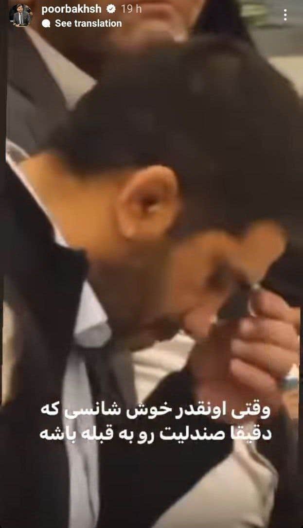 عکس| واکنش مجری ممنوع التصویر به نماز خواندن علیرضا دبیر در جلسه با وزیر ورزش عکس| واکنش مجری ممنوع التصویر به نماز خواندن علیرضا دبیر در جلسه با وزیر ورزش | دیلی فوتبال