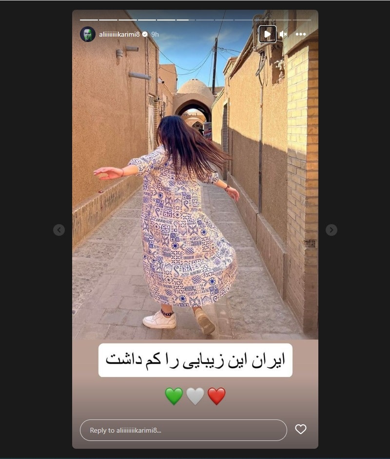 عکس| اشاعه بی حجابی و هنجارشکنی توسط علی کریمی عکس| اشاعه بی حجابی و هنجارشکنی توسط علی کریمی | دیلی فوتبال