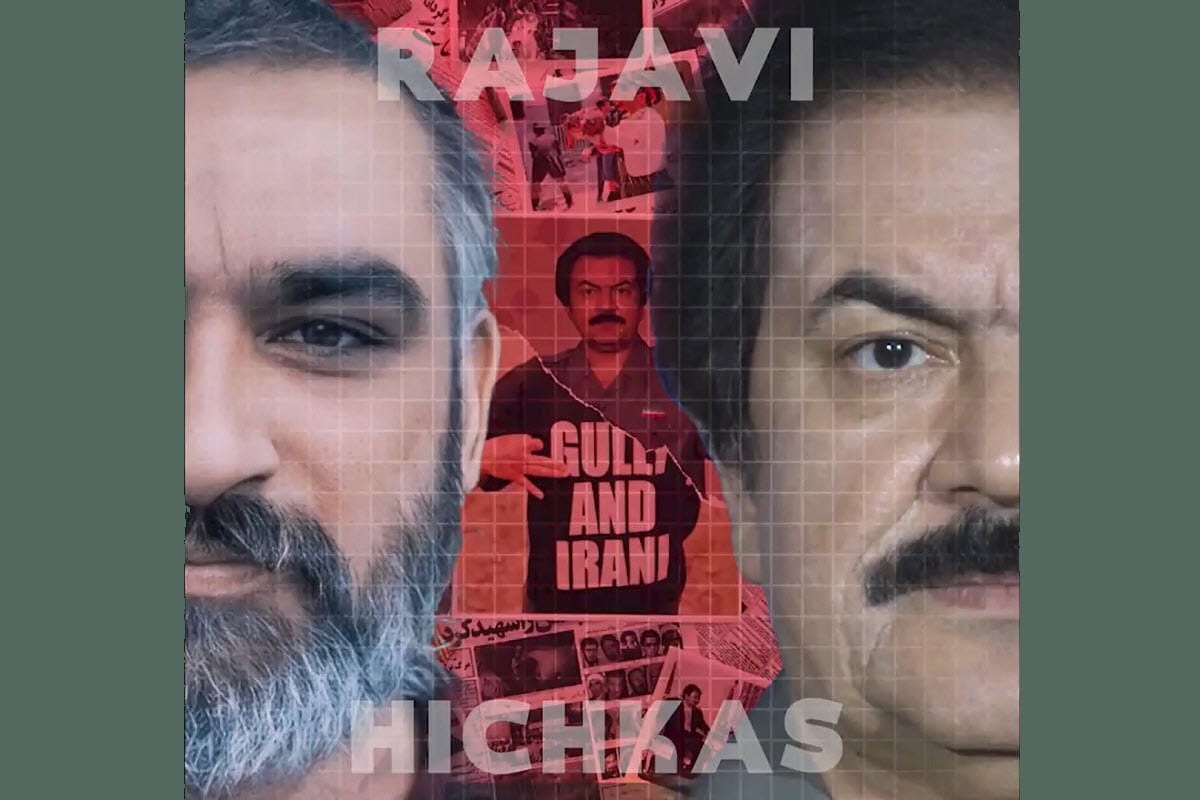 فیلم| همخوانی سروش لشکری (هیچکس) با مسعود رجوی سرکرده منافقین | دیلی فوتبال