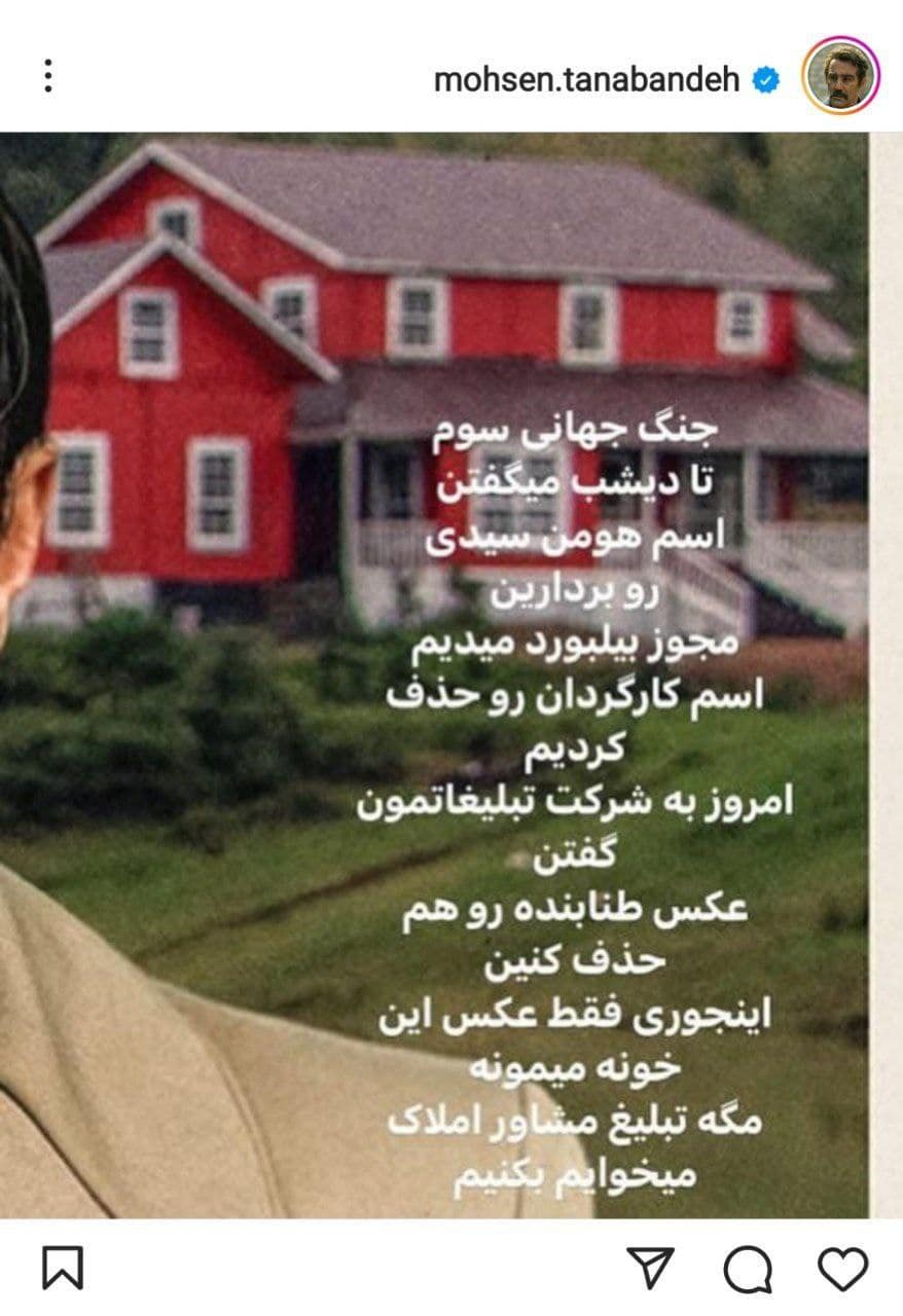 عکس| ممنوع التصویری دو بازیگر مشهور در سطح شهر تهران عکس| ممنوع التصویری دو بازیگر مشهور در سطح شهر تهران | دیلی فوتبال