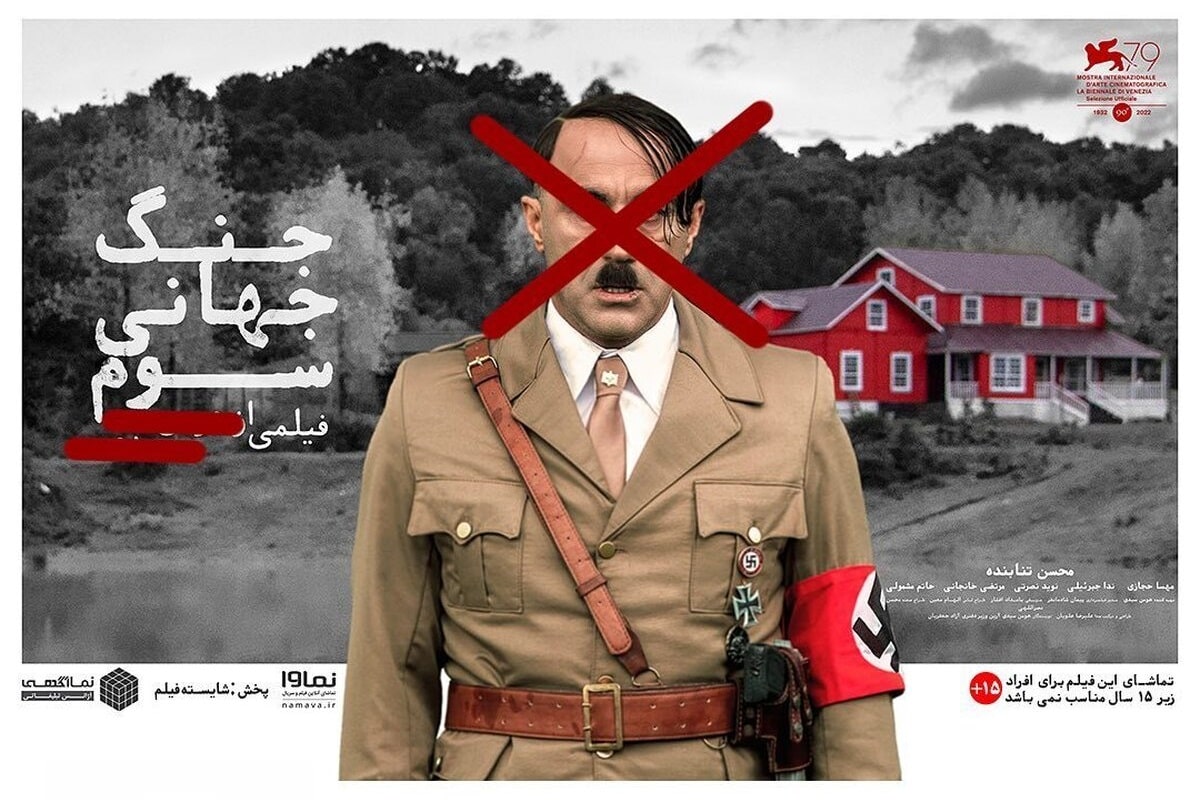 عکس| ممنوع التصویری دو بازیگر مشهور در سطح شهر تهران عکس| ممنوع التصویری دو بازیگر مشهور در سطح شهر تهران | دیلی فوتبال