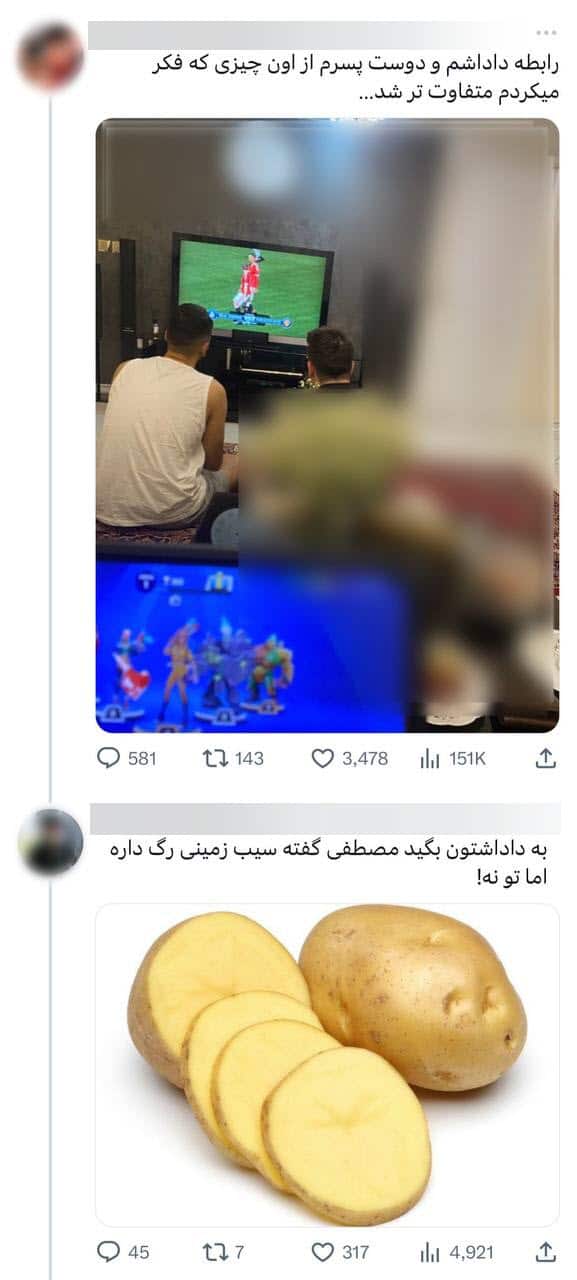 عکس| برادر در کنار دوست پسر؛ هدف نهایی سر دهندگان شعار «زن زندگی آزادی» در ایران | دیلی فوتبال