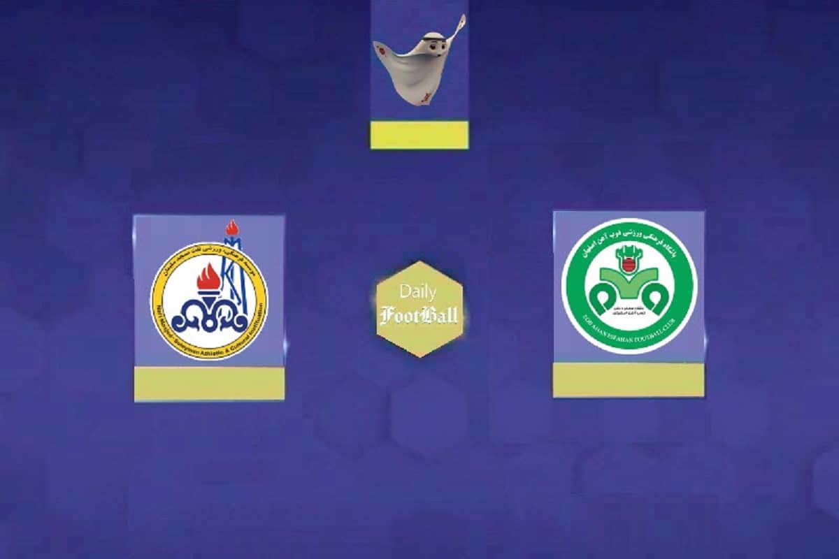 نتیجه بازی ذوب آهن و نفت مسجدسلیمان در هفته 26 لیگ برتر نتیجه بازی ذوب آهن و نفت مسجدسلیمان در هفته 26 لیگ برتر | دیلی فوتبال