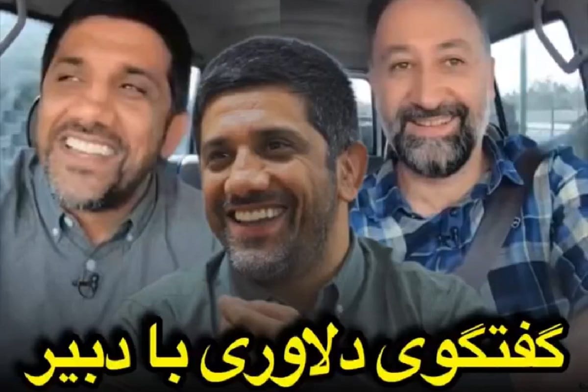 فیلم| علیرضا دبیر: 20 ساله میگن جانماز آب می کشی! | دیلی فوتبال