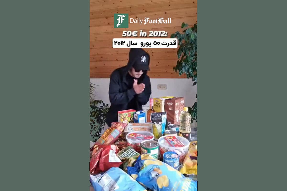 فیلم| قدرت خرید در اروپا از سال 2012 تا 2023 | دیلی فوتبال