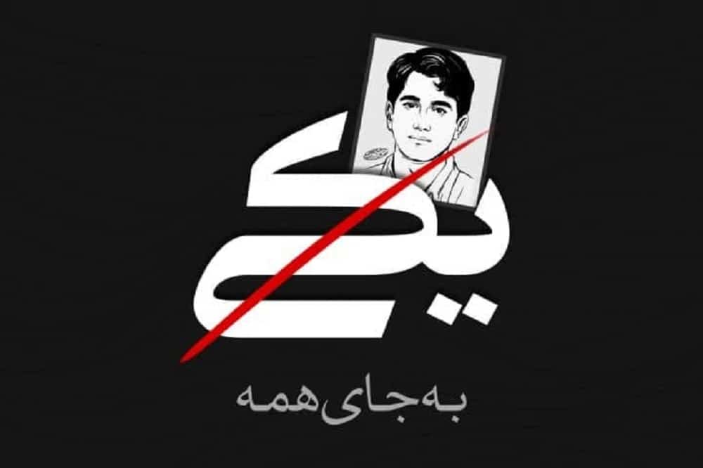 فیلم| روایت شاهد عینی؛ تصاویر جدید و مستند از صحنه قتل شهید غیرت حمیدرضا الداغی فیلم| روایت شاهد عینی؛ تصاویر جدید و مستند از صحنه قتل شهید غیرت حمیدرضا الداغی | دیلی فوتبال