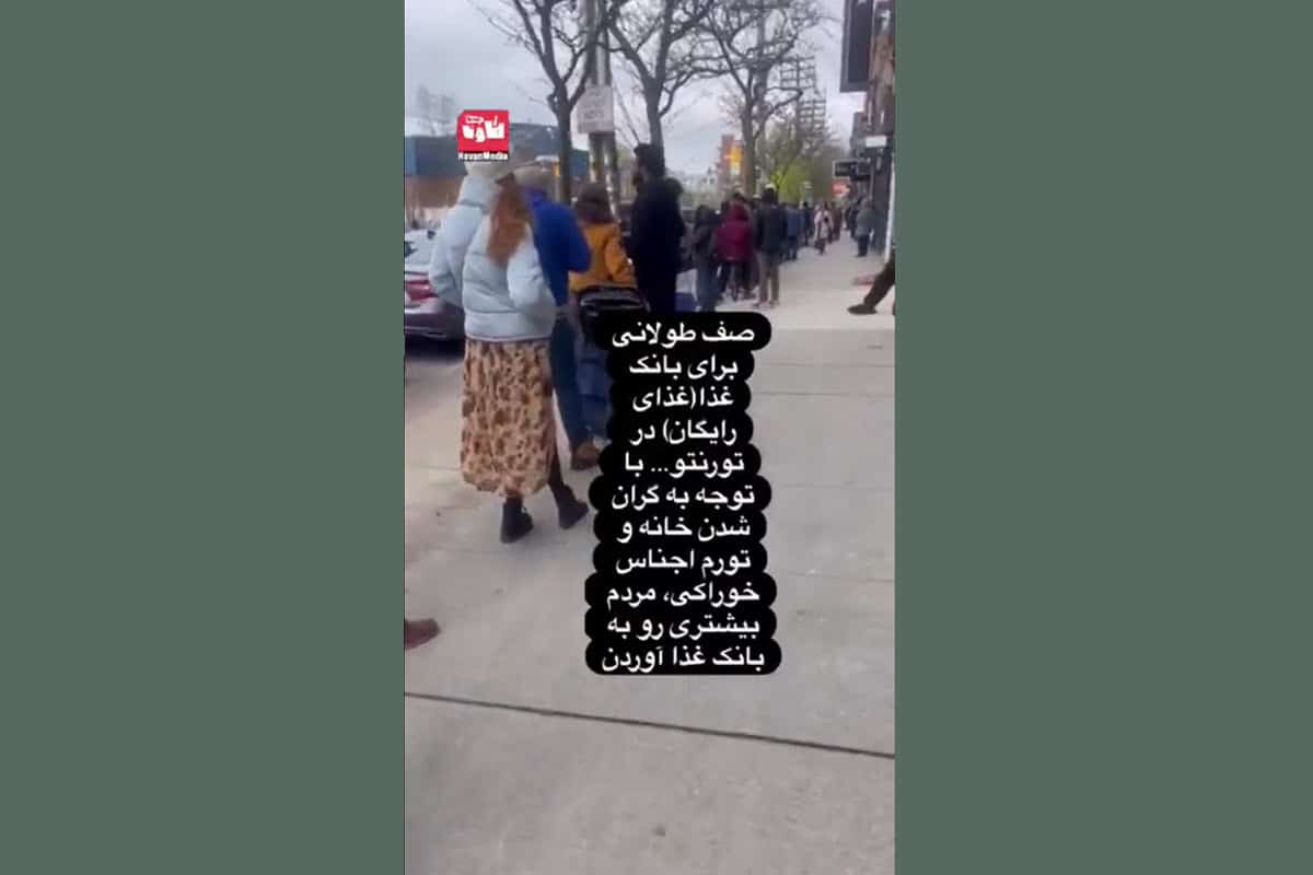 فیلم| این صف کیلومتری غذا در ایران نیست فیلم| این صف کیلومتری غذا در ایران نیست | دیلی فوتبال