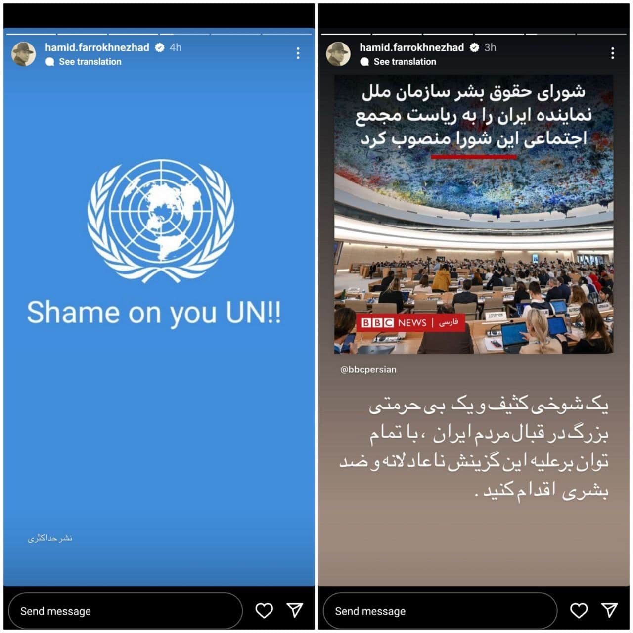 عکس فحاشی حمید فرخ نژاد پس از انتخاب نماینده ایران به ریاست شورای حقوق بشر سازمان ملل متحد