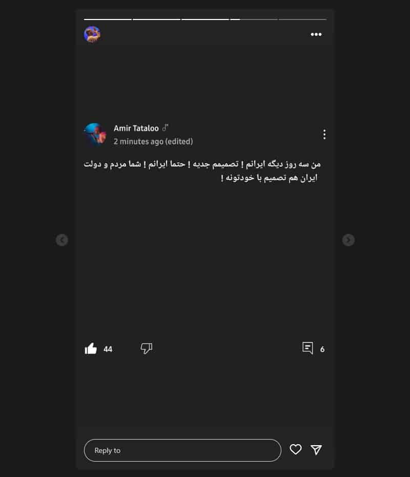 عکس| امیر تتلو در راه بازگشت به ایران عکس| امیر تتلو در راه بازگشت به ایران | دیلی فوتبال