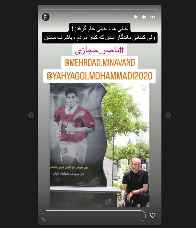 عکس| پیام معنادار علی کریمی به یحیی گل محمدی پس از قهرمانی پرسپولیس | دیلی فوتبال