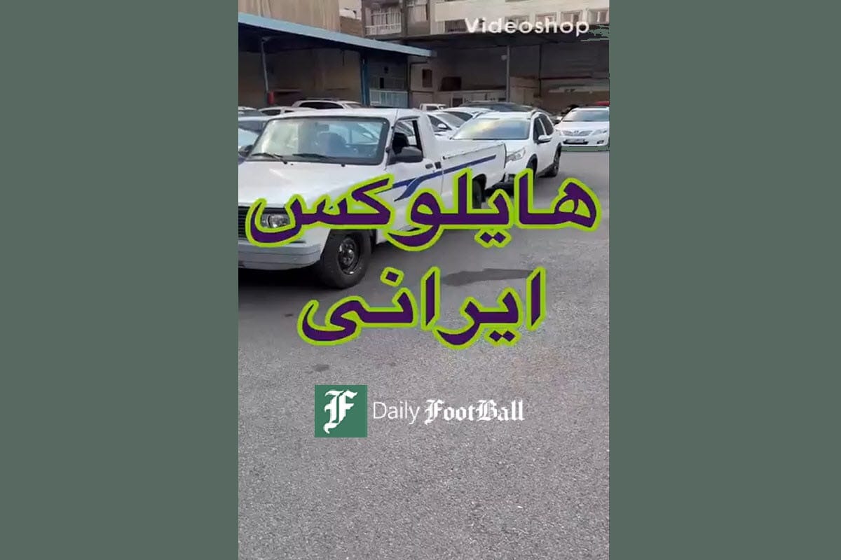 فیلم| هایلوکس ایرانی جدیدترین شاهکار خودروسازان داخلی | دیلی فوتبال