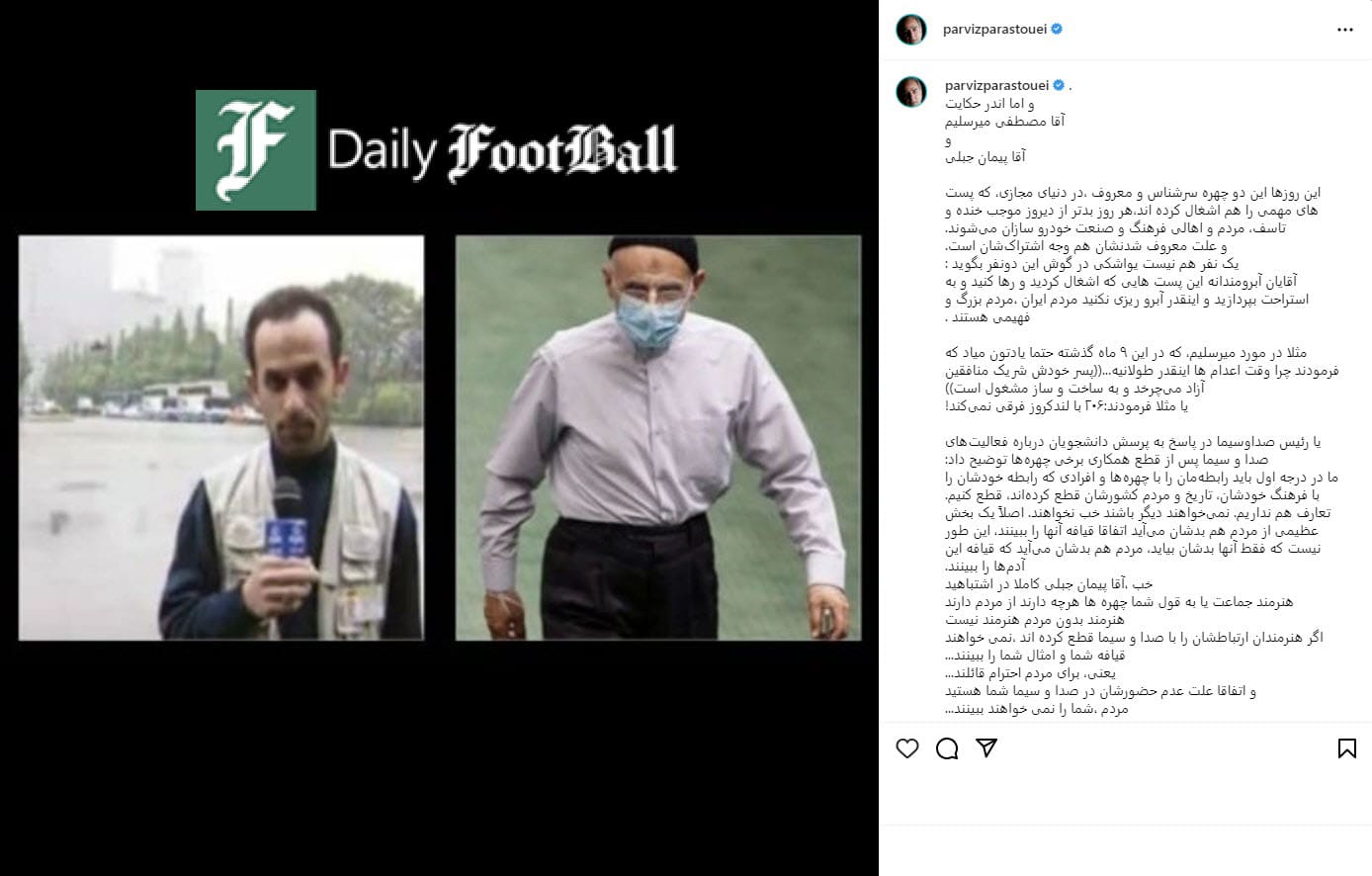 عکس| حمله تند پرویز پرستویی به میرسلیم و جبلی عکس| حمله تند پرویز پرستویی به میرسلیم و جبلی | دیلی فوتبال