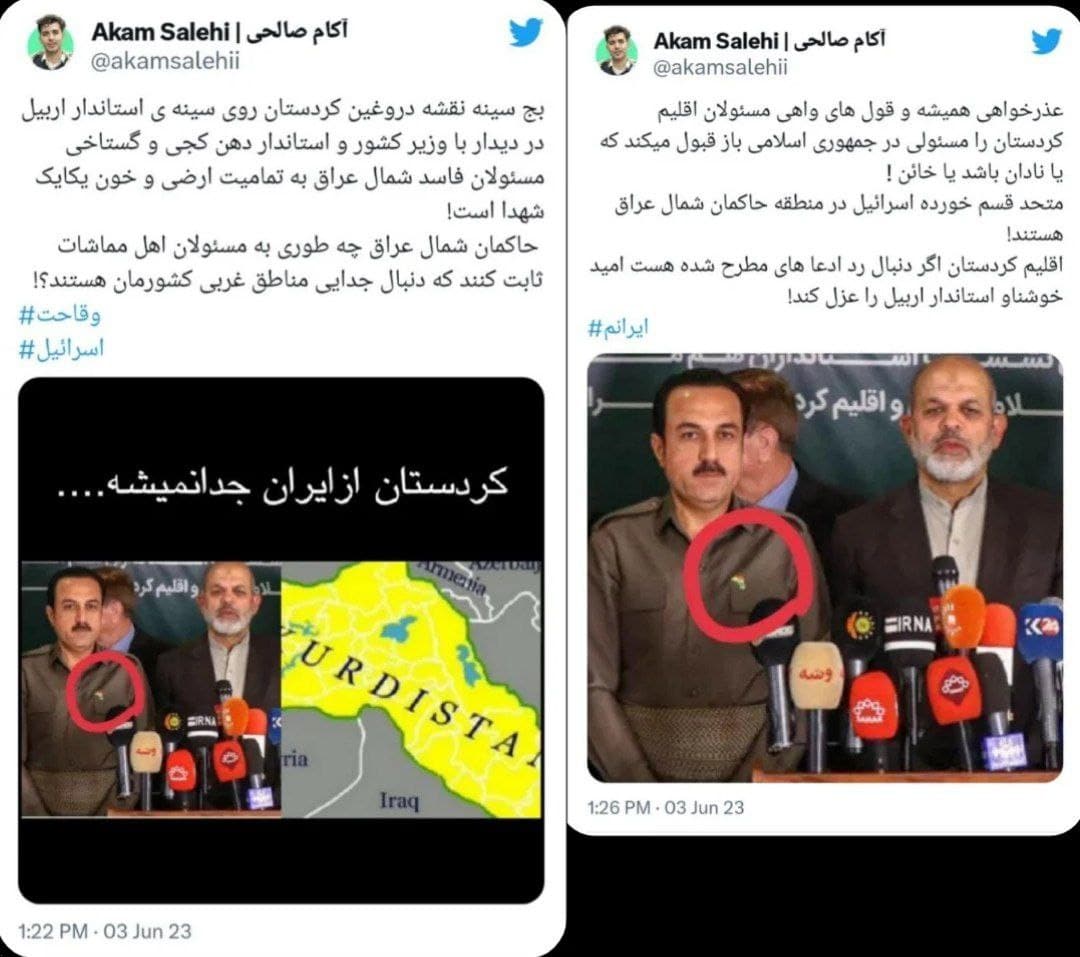 عکس| واکنش تند کاربران به گستاخی استاندار اربیل عراق با نقشه تجزیه ایران | دیلی فوتبال