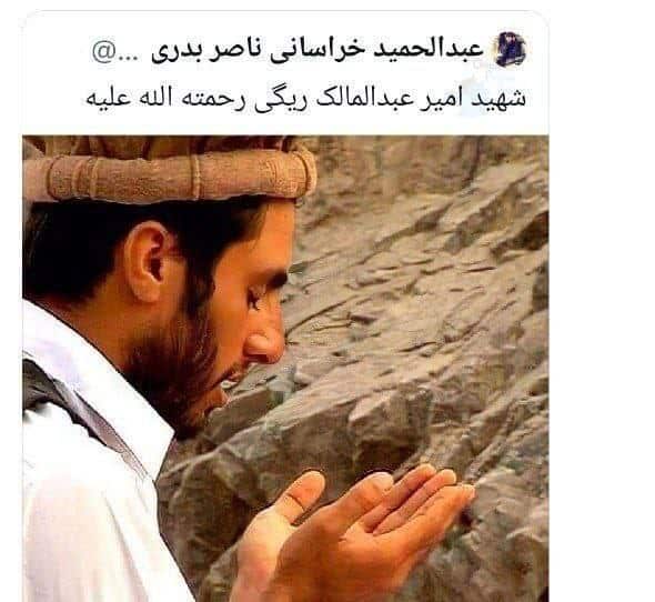 عکس| ادعای جنجالی فرمانده طالبان درباره عبدالمالک ریگی عکس| ادعای جنجالی فرمانده طالبان درباره عبدالمالک ریگی | دیلی فوتبال