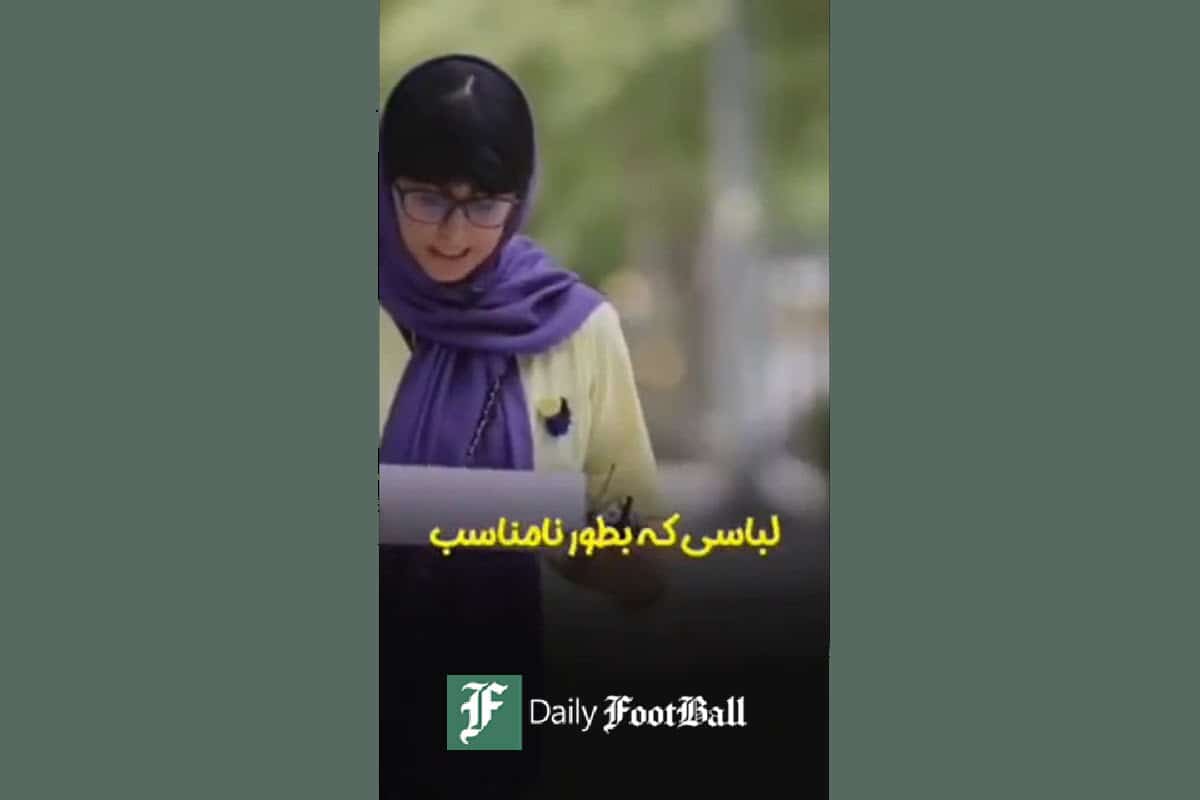 فیلم| حوزه علمیه قم یا دانشگاه های آمریکا؛ این قوانین پوشش مربوط به کجاست؟ | دیلی فوتبال