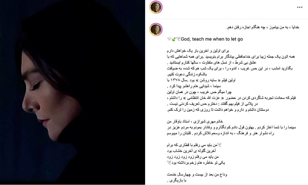 عکس| خداحافظی هنگامه قاضیانی بازیگر کشف حجاب کرده در 53 سالگی؛ واکنش اسپیلبرگ: سینما رو دور ننداز! | دیلی فوتبال