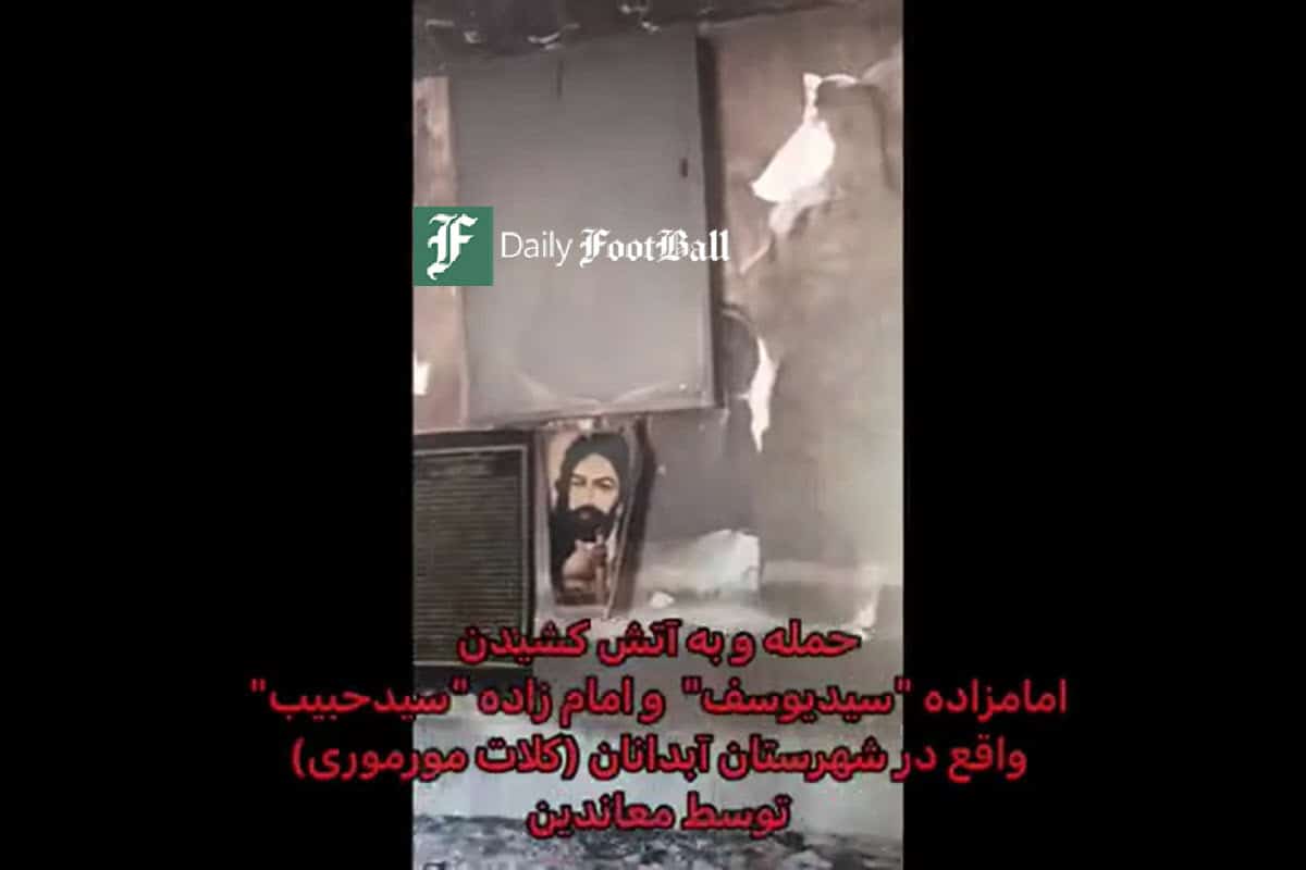 فیلم| هتک حرمت 2 امامزاده در ایلام؛ قرآن سوزی و آتش زدن مقبره ها فیلم| هتک حرمت 2 امامزاده در ایلام؛ قرآن سوزی و آتش زدن مقبره ها | دیلی فوتبال