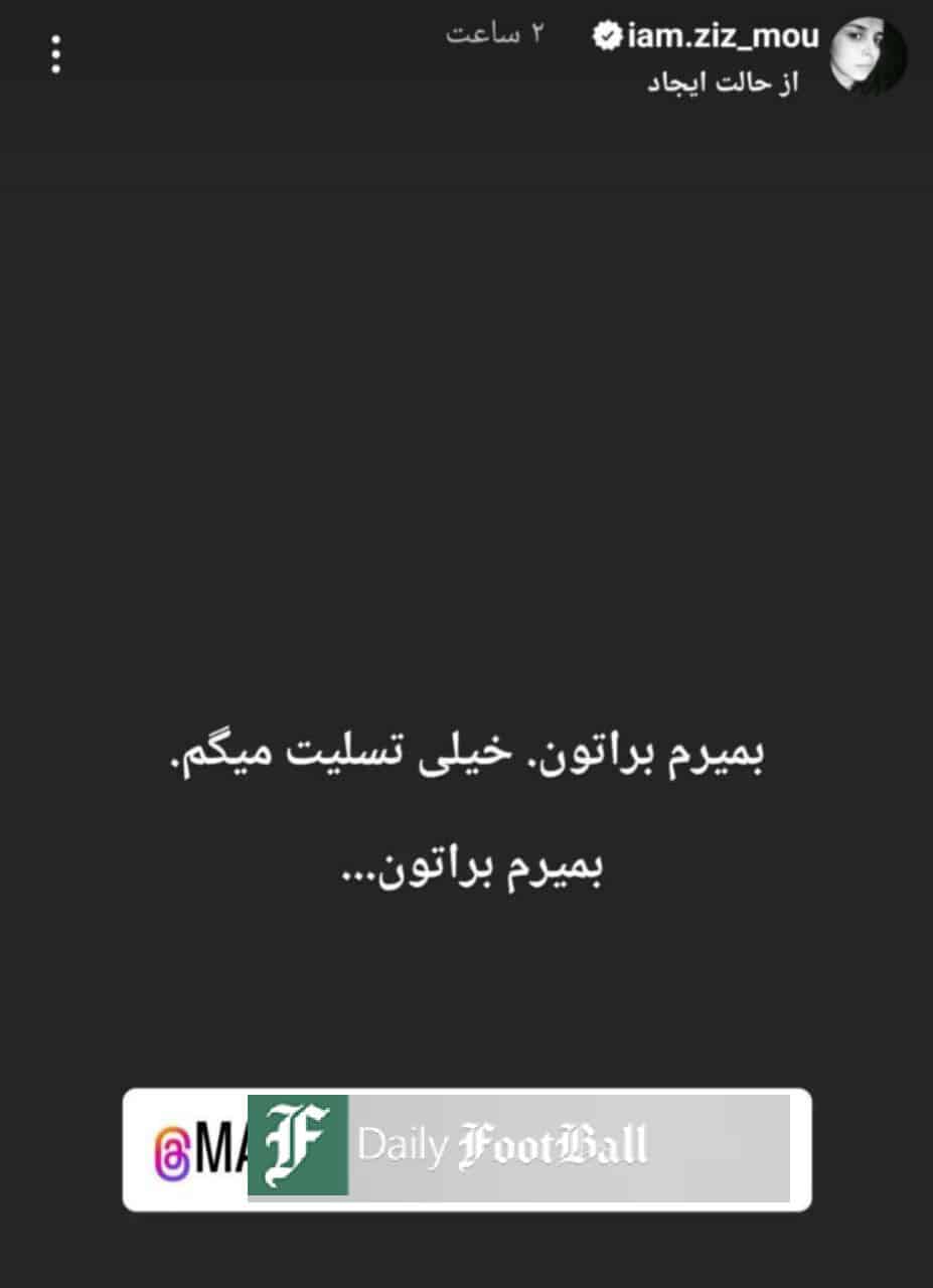 عکس| حمایت سلبریتی اینستاگرامی از تروریست ایذه؛ تسلیت به مادر کیان پیرفلک عکس| حمایت سلبریتی اینستاگرامی از تروریست ایذه؛ تسلیت به مادر کیان پیرفلک | دیلی فوتبال