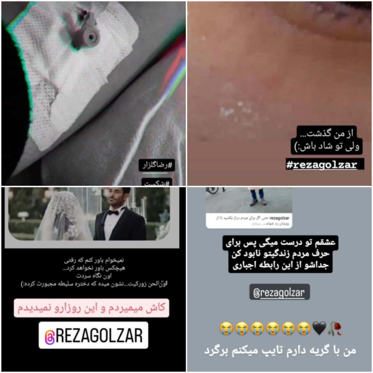 عکس| وضعیت دلباختگان محمدرضا گلزار بعد از ازدواج این سلبریتی عکس| وضعیت دلباختگان محمدرضا گلزار بعد از ازدواج این سلبریتی | دیلی فوتبال