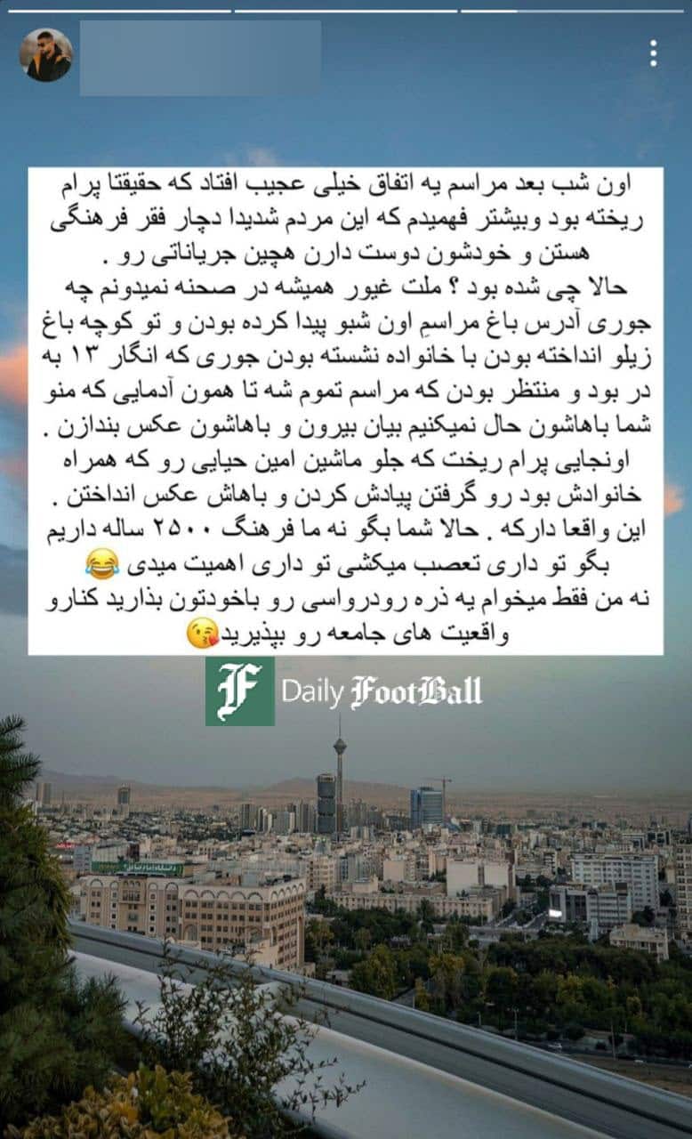 عکس| اتفاقی عجیب در حاشیه مراسم عروسی محمدرضا گلزار | دیلی فوتبال