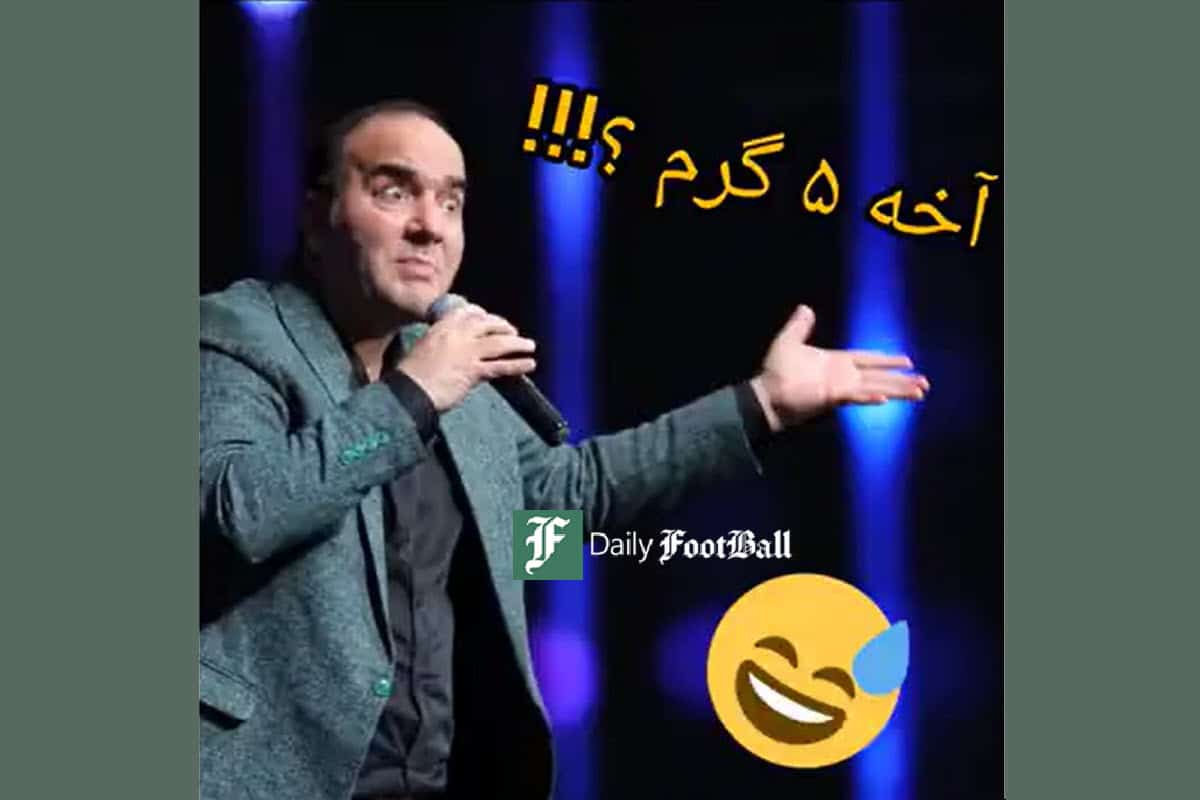 فیلم| کلیپ طنز جدید حسن ریوندی «داروخانه» در اینستاگرام داغ شد | دیلی فوتبال