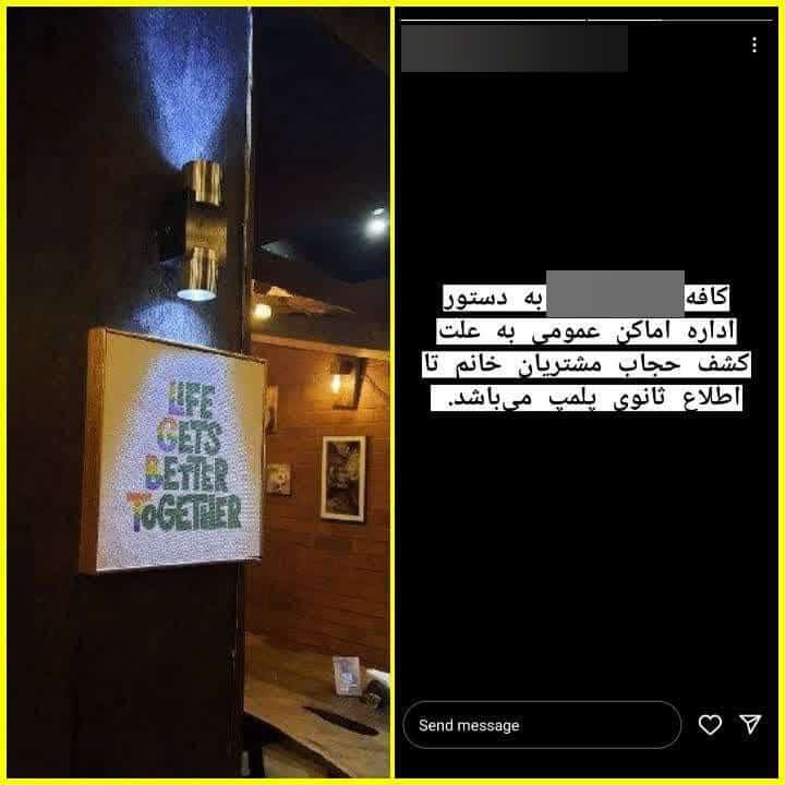 عکس| عاقبت حمایت از همجنس بازی در کافه عکس| عاقبت حمایت از همجنس بازی در کافه | دیلی فوتبال