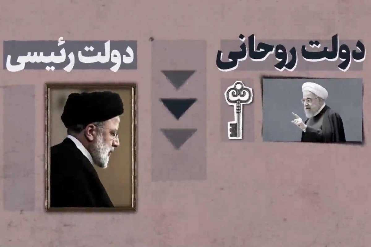 فیلم| از تامین اجتماعی تا رتبه بندی معلمان؛ آواربرداری دولت رئیسی ادامه دارد… | دیلی فوتبال