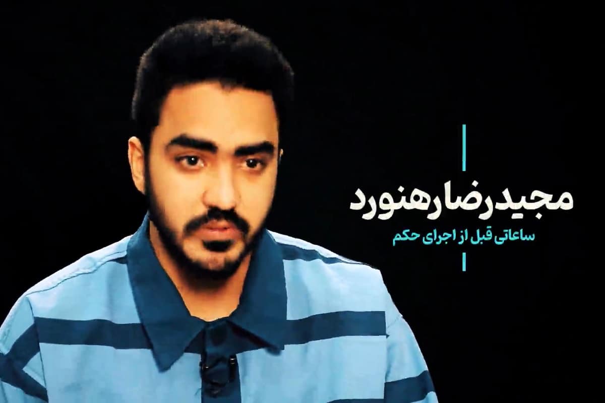 فیلم| مجیدرضا رهنورد؛ ساعاتی قبل از اجرای حکم اعدام فیلم| مجیدرضا رهنورد؛ ساعاتی قبل از اجرای حکم اعدام | دیلی فوتبال