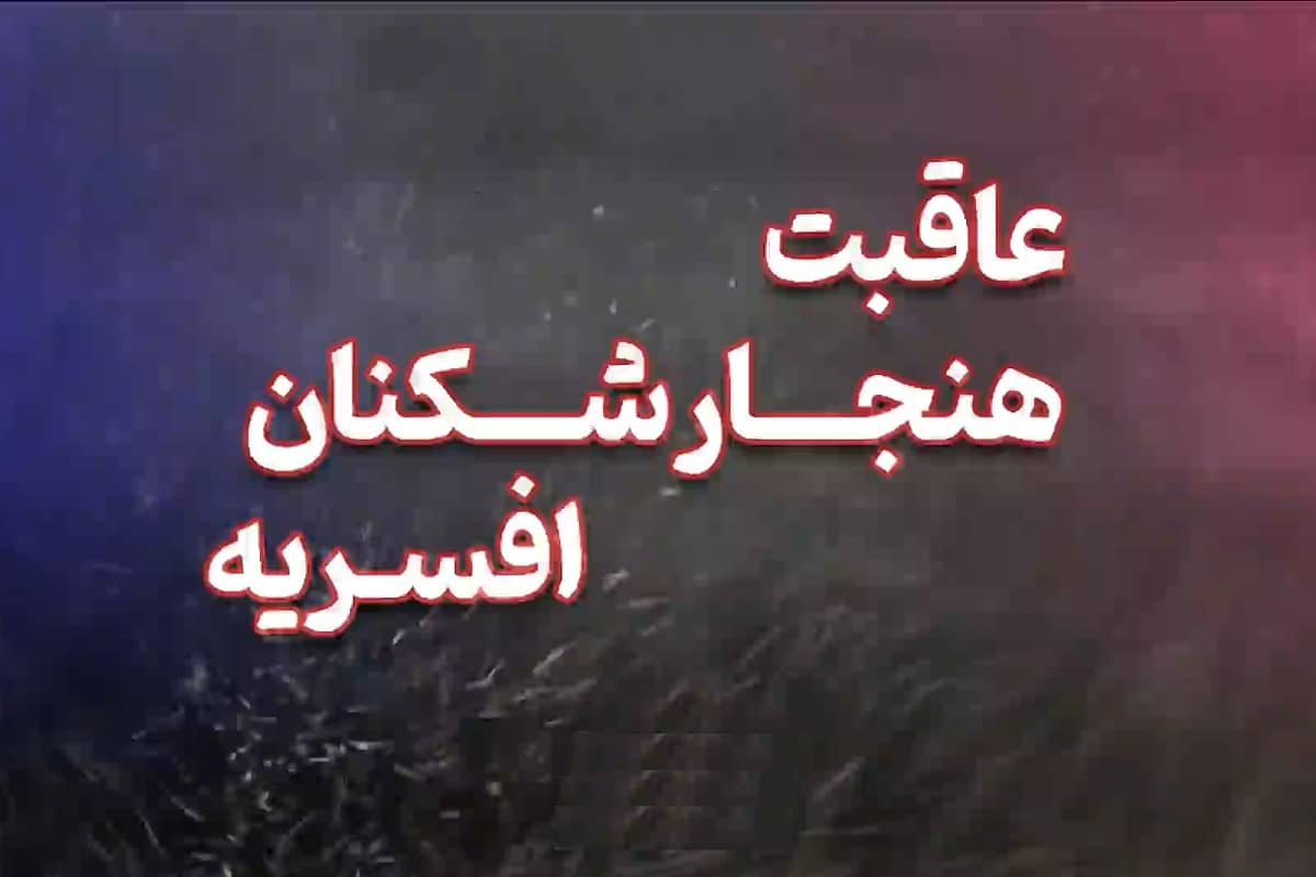 فیلم| عاقبت برهنگی و ابتذال مردان زن نما در کمتر از 24 ساعت فیلم| عاقبت برهنگی و ابتذال مردان زن نما در کمتر از 24 ساعت | دیلی فوتبال