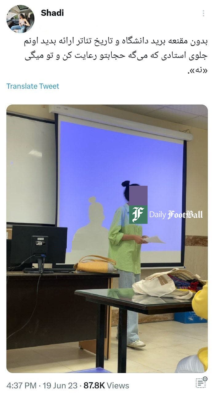 عکس| حرمت شکنی دانشجوی بی حجاب در دانشگاه عکس| حرمت شکنی دانشجوی بی حجاب در دانشگاه | دیلی فوتبال