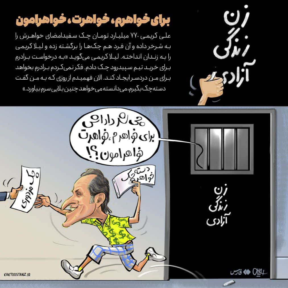 عکس| برای خواهرم، خواهرت، خواهرامون عکس| برای خواهرم، خواهرت، خواهرامون | دیلی فوتبال