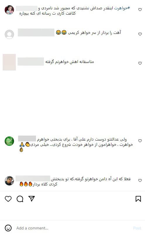 عکس| حمله کاربران ایرانی به علی کریمی | دیلی فوتبال