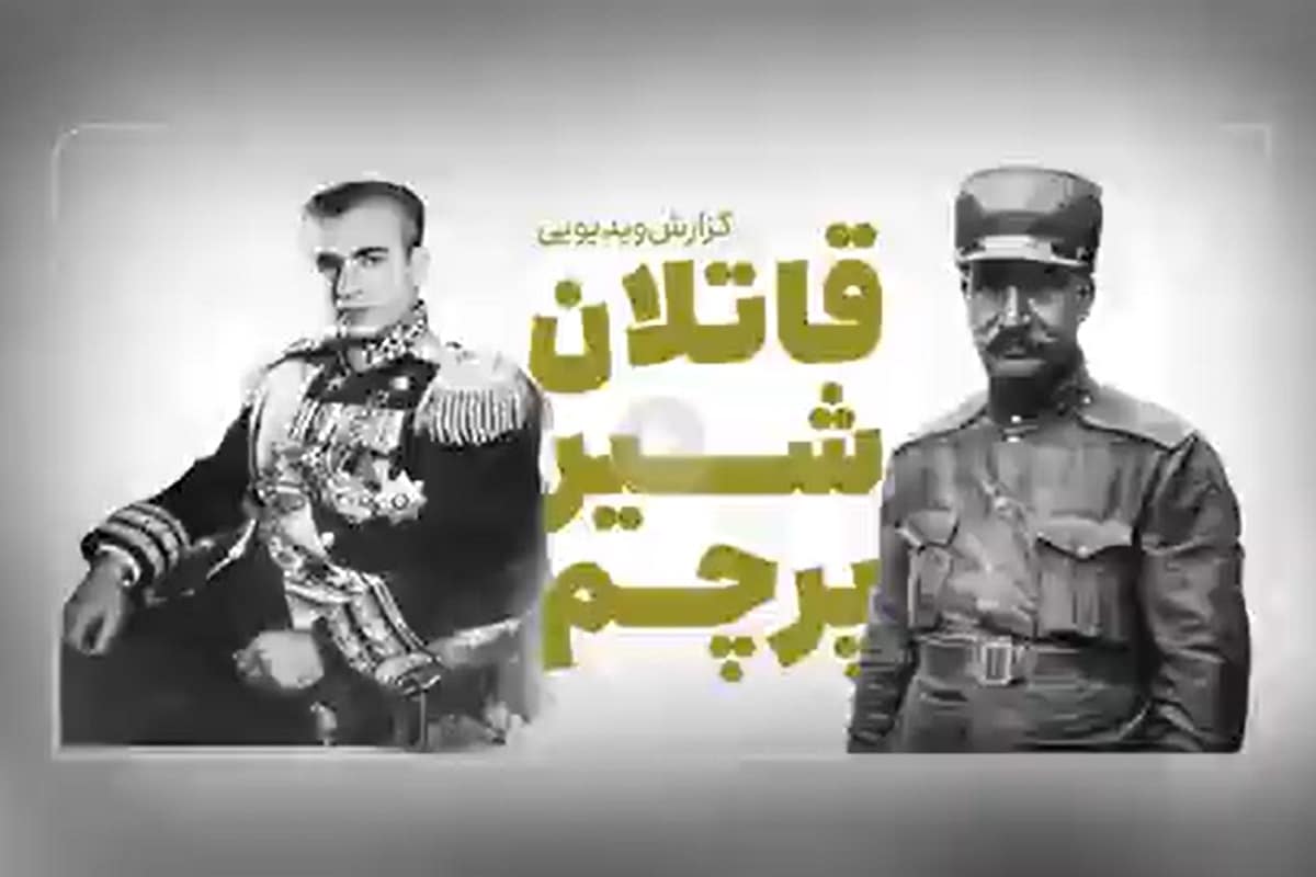 فیلم| شیر خورشید را چه کسی منترض کرد؟ فیلم| شیر خورشید را چه کسی منترض کرد؟ | دیلی فوتبال