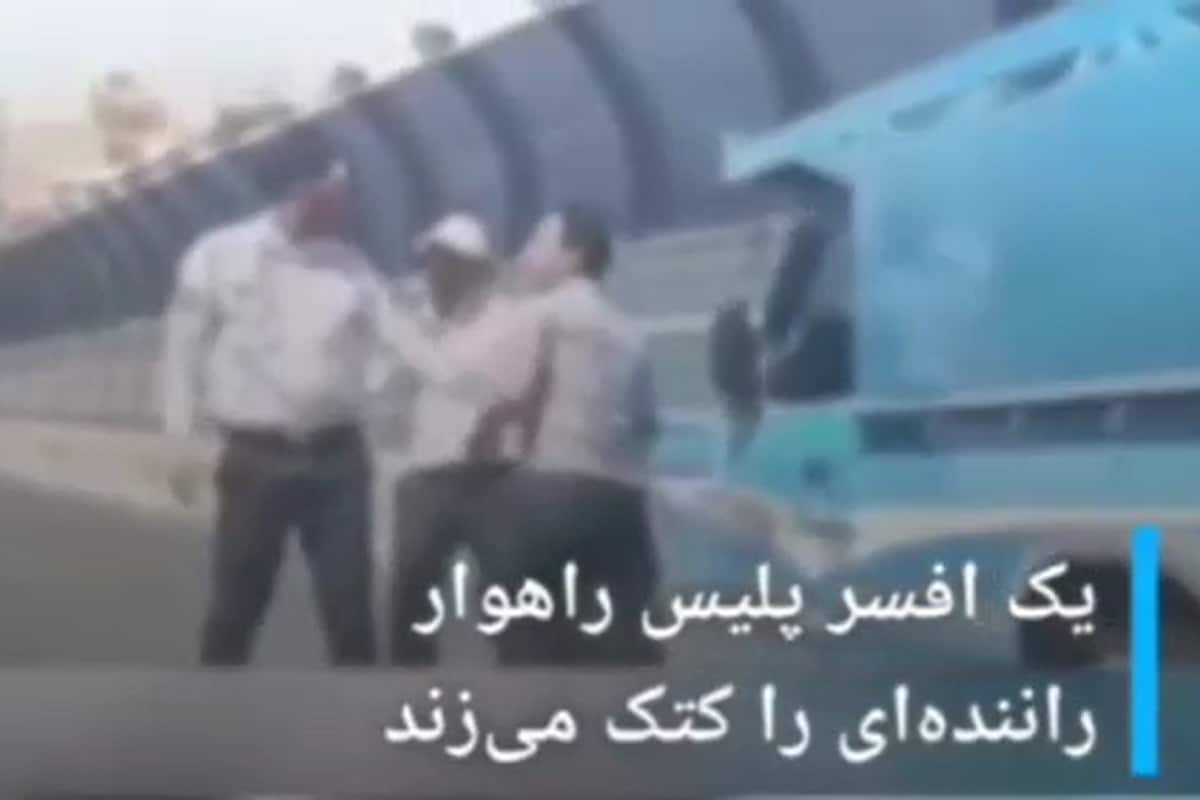 فیلم| کتک زدن راننده نیسان توسط پلیس راهنمایی و رانندگی | دیلی فوتبال