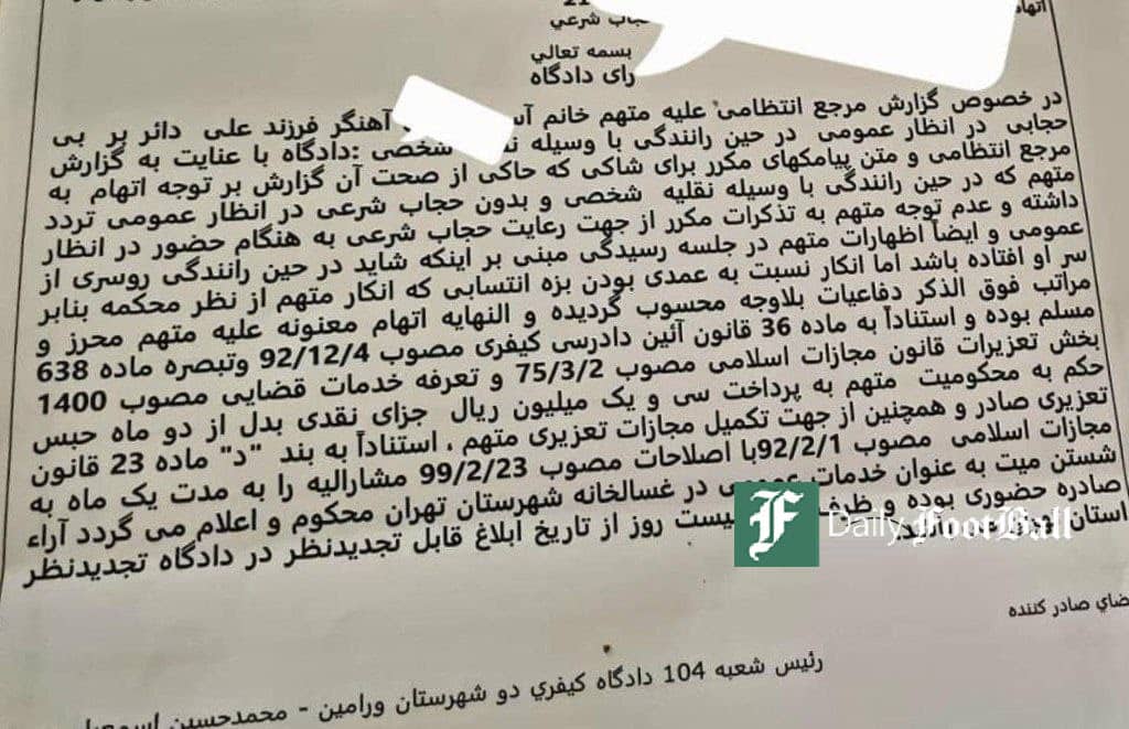 عکس| یک ماه مرده شوری مجازات بی حجابی در خودرو عکس| یک ماه مرده شوری مجازات بی حجابی در خودرو | دیلی فوتبال