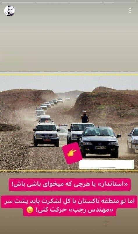 عکس| اسکورت عجیب استاندار قزوین و نماینده مجلس در تاکستان | دیلی فوتبال