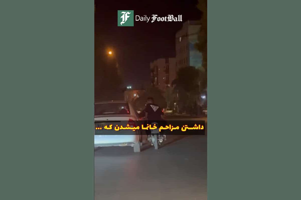 فیلم| عاقبت مزاحمت به نوامیس در خیابان فیلم| عاقبت مزاحمت به نوامیس در خیابان | دیلی فوتبال