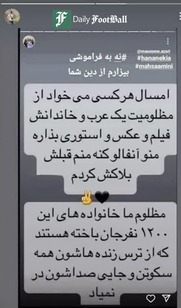 عکس| توهین برادر مهسا امینی به امام حسین (ع) در آستانه ماه محرم عکس| توهین برادر مهسا امینی به امام حسین (ع) در آستانه ماه محرم | دیلی فوتبال