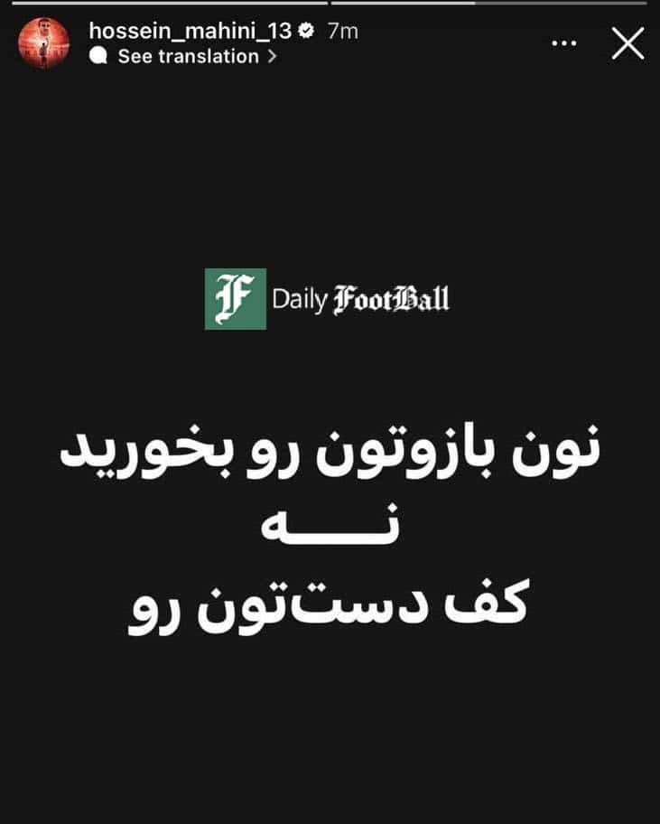 عکس| واکنش توهین آمیز حسین ماهینی به مدیرعاملی نیما نکیسا در ذوب آهن | دیلی فوتبال