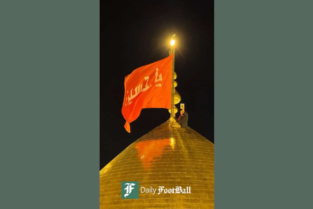 فیلم| لحظه تعویض پرچم گنبد حرم امام حسین (ع) و تغییر رنگ چراغ های بین الحرمین فیلم| لحظه تعویض پرچم گنبد حرم امام حسین (ع) و تغییر رنگ چراغ های بین الحرمین | دیلی فوتبال