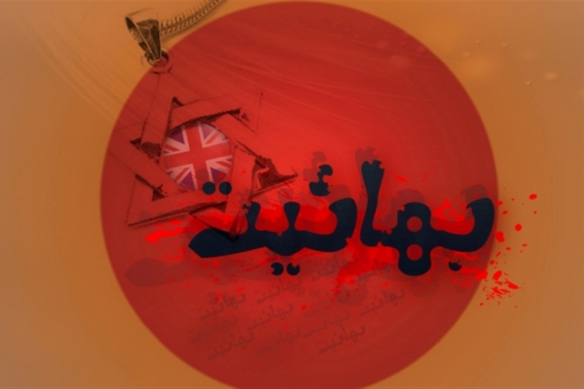 فیلم| کلیپی تکان دهنده در مورد ازدواج با محارم در بهائیت! | دیلی فوتبال