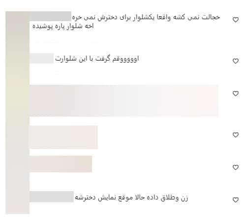 فیلم| شلوار زاپ دار دختر پژمان بازغی جنجال به پا کرد؛ امر به معروف یا عقده گشایی براندازان فیلم| شلوار زاپ دار دختر پژمان بازغی جنجال به پا کرد؛ امر به معروف یا عقده گشایی براندازان | دیلی فوتبال