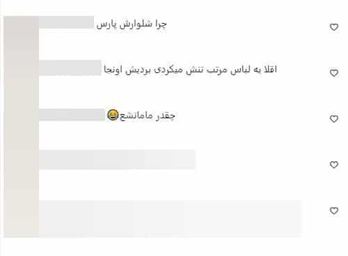 فیلم| شلوار زاپ دار دختر پژمان بازغی جنجال به پا کرد؛ امر به معروف یا عقده گشایی براندازان فیلم| شلوار زاپ دار دختر پژمان بازغی جنجال به پا کرد؛ امر به معروف یا عقده گشایی براندازان | دیلی فوتبال