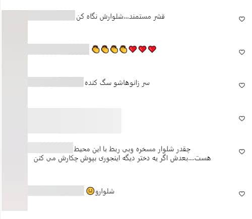 فیلم| شلوار زاپ دار دختر پژمان بازغی جنجال به پا کرد؛ امر به معروف یا عقده گشایی براندازان فیلم| شلوار زاپ دار دختر پژمان بازغی جنجال به پا کرد؛ امر به معروف یا عقده گشایی براندازان | دیلی فوتبال